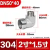 Tengxin cotovelo redutor de arame externo duplo de aço inoxidável 304 cotovelo redutor de arame externo de 4 pontos arame externo duplo junta de 1 polegada