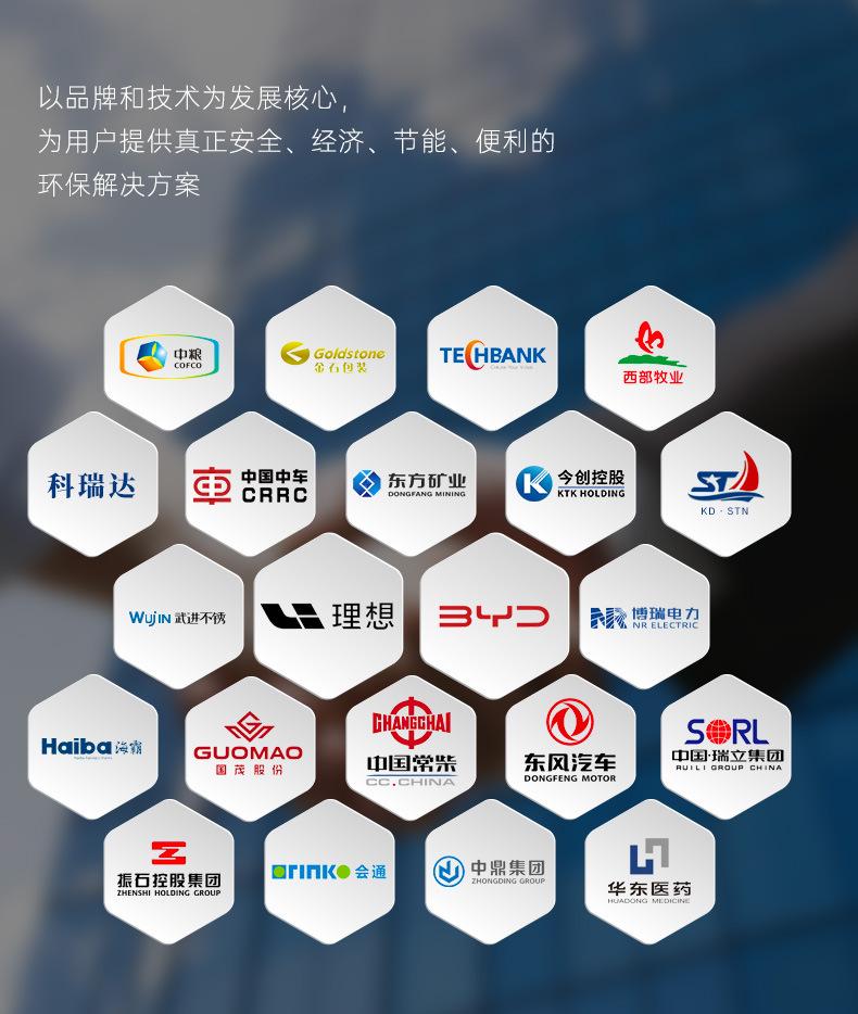 详情页_13.jpg