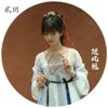 Dos Yue Nueva Corona de Cabello Unisex Accesorios para el Cabello Hanfu Removible Cinta Larga Corona de Cabello Paquete Corona de Cabello [Viento]]