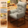 Silla de Computadora Silla para Oficina en Casa Silla Sofá Perezoso Silla Ergonómica Reclinable Silla con Forma de Arco Silla Sofá para E-sports
