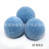 Bolas de Pompones de Cachemira de 2 cm, Juguetes para Niños DIY, Bolas de Lana, Bolas de Felpa, Bolas Redondas Hechas a Mano DIY