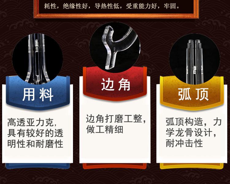 盘子支架_04.jpg