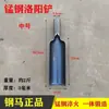 Pá de Luoyang para Cavar Buracos, Pá de Luoyang para Extração de Solo, Ferramenta Elétrica para Cavar Postes, Escavação de Poços, Escavação de Buracos, Escavação de Solo, Pá Semicircular