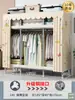 Guarda-roupa de 26mm para Quarto de Casa Montagem Simples Quarto de Aluguel Guarda-roupa de Tecido Espessado e Reforçado Estrutura Total em Aço Resistente e Durável