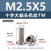 Tornillos de Acero al Carbono Tm Cabeza Plana Ranurada Cruzada Niquelados Estándar Nacional Negro Hierro Tornillos para Máquina de Cola Plana Microelectrónica M2.5M3M4M5M6