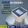 Medidor de Vazão Micro Engrenagem Oval de Alta Precisão com Display Digital Eletrônico para Líquidos de Alta Viscosidade, Óleo de Motor e Óleo Hidráulico