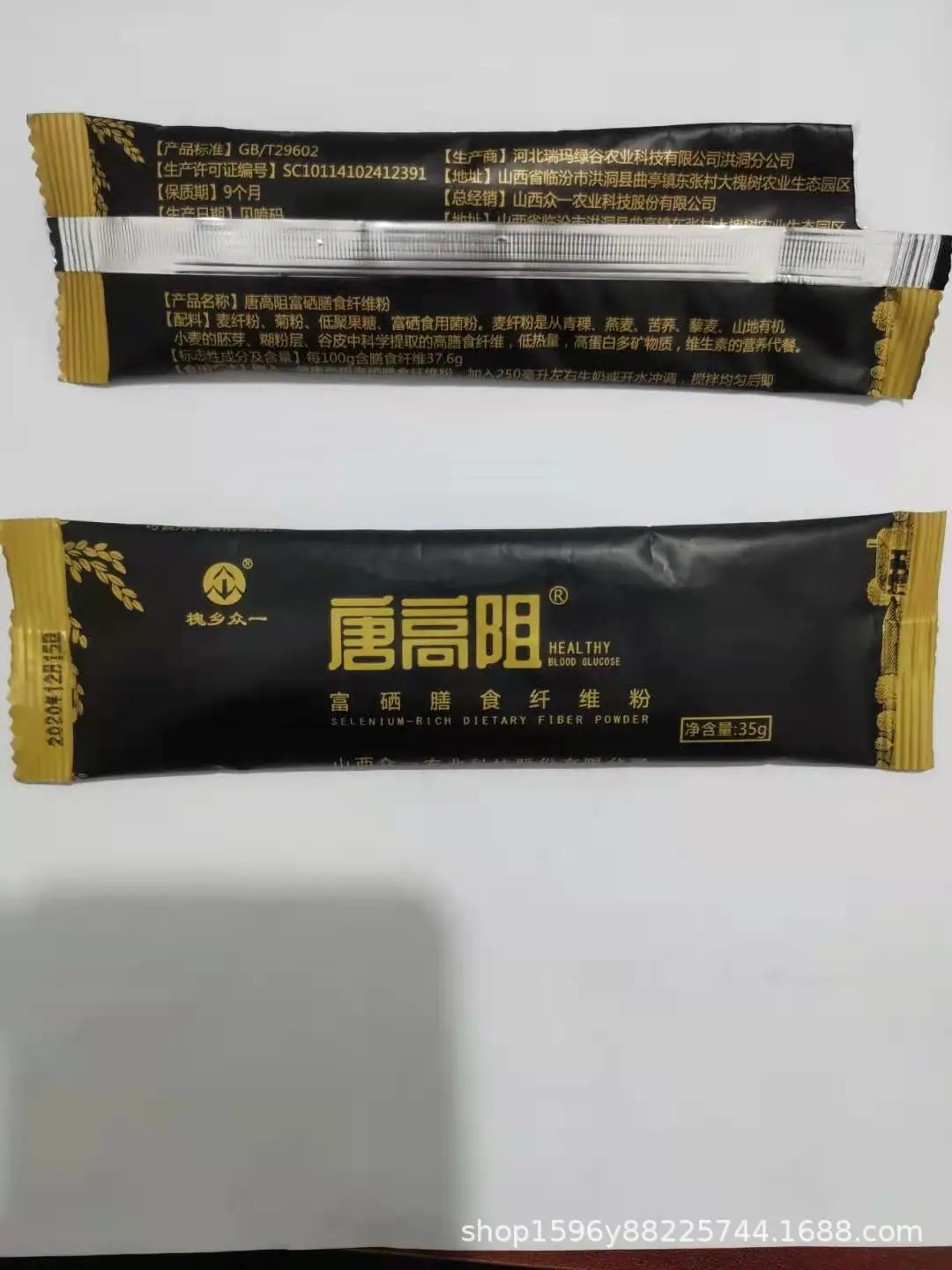 微信图片_20201230100100.jpg