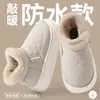 Pantuflas de Algodón Impermeables de Suela Gruesa de Caña Alta Estilo Otoño/Invierno Calzado de Exterior 2026 Nuevo Estilo Calzado de Algodón Grueso con Felpa Cálido Antideslizante