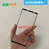 Aplicável a Sony 10-8 Sony Xperia 10 VIII Película de Vidro Temperado Tela de Seda HD Filme de Luz Roxa Anti-Espionagem Venda por Atacado de Fábrica