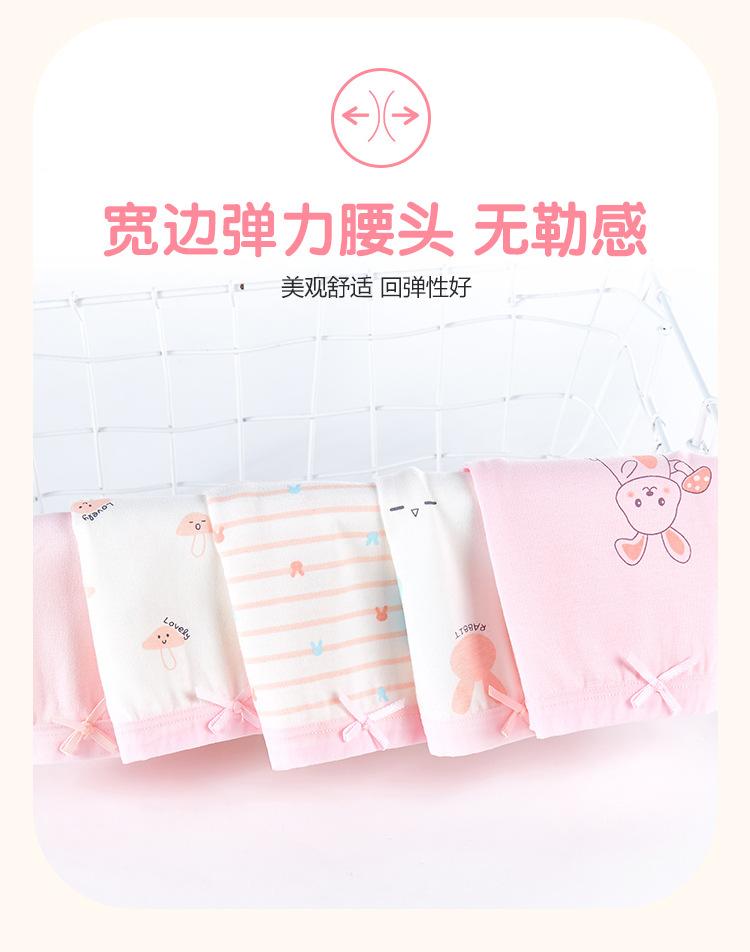 详情2_05