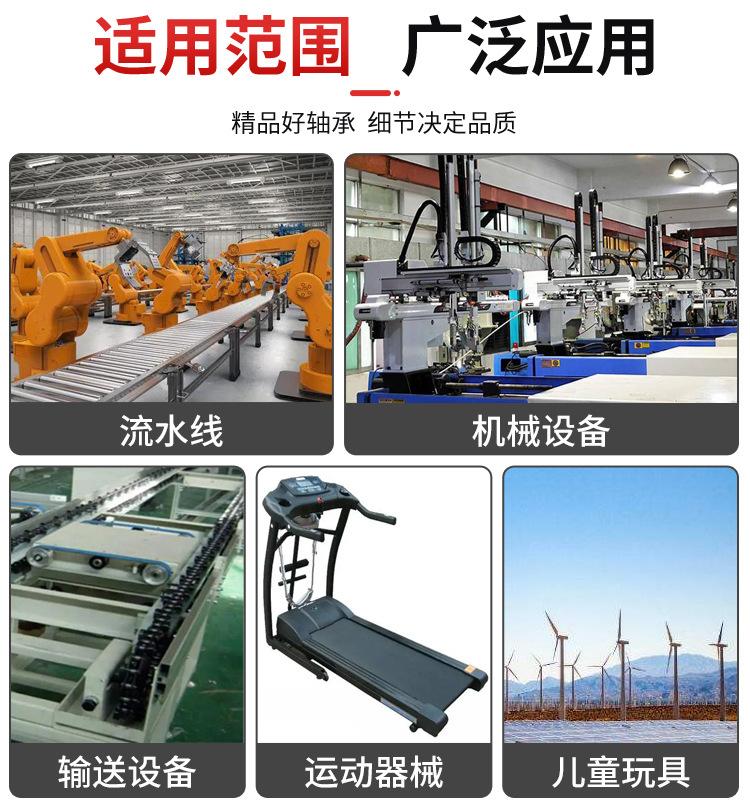 直线轴承钢套