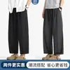 Calça Masculina Casual de Verão Fresca Tencel Lyocell Perna Reta Calça de Nove Pontos Fina Solta Caimento Fluido Calça Balão