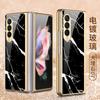 Adecuado para Samsung Zfold 70% de descuento Pantalla Apilada Funda para Teléfono Móvil Vidrio Galvanizado Mármol Fold3 Carcasa Dura Pintura de Mármol