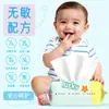Toallitas Húmedas Mini Portátiles, Toallitas Húmedas para Limpieza de Manos y Boca, Toallitas Húmedas Portátiles Específicas para Estudiantes con Diseño de Capibara