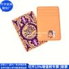 Monedero de Papel Kraft Transfronterizo Regalo Corporativo Tarjetero de Papel Kraft Tarjetero de Papel Grs Dupont Fábrica Personalizada