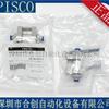 VFU2-66P-S3 VFU2-44P-S3 Japão PISCO filtro original bens genuínos