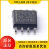 Amplificador operacional de doble canal de 36 V, LM2904BQDRQ1, serigrafía original, SOIC-8, grado automotriz.