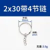 Suministrado Directamente desde Stock, Accesorios Metálicos para Llaveros, Ferretería Multifuncional de Apertura de Hierro, Accesorios de Joyería, Llaveros Multiespecificación