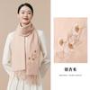 Bufanda de invierno 100% lana para mujer, regalo de invierno para madre, para esposa, regalo de cumpleaños, bufanda chal bordado de estilo nacional para mujer