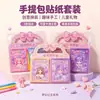 Pegatinas de vestido de princesa de dibujos animados de belleza y arte de uñas recién modificadas para atuendos de escena de niñas, pegatinas de juego hechas a mano