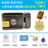 Lector de Tarjetas Sistema Inalámbrico Cerradura Integrada Control Remoto Electrónico Máquina Electromagnética Cerradura de Control Eléctrico Cerradura de Puerta de Hierro Cerradura de Control de Acceso IC Habitación de Alquiler