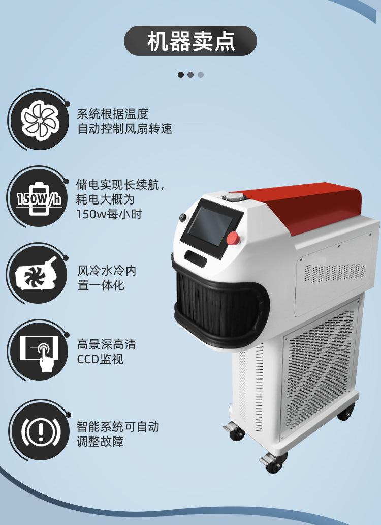 柜式机中文_05_1