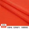 Tela Antiestática a Prueba de Polvo Tela de 5 mm Tela de Forro con Raya de Seda Ropa para Sala Limpia Equipo Hilo Conductor Cubierta Protectora de Tela
