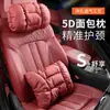 Adecuado para Toyota Crown Land Cruiser Reposacabezas Bz3 Almohada para el Cuello Ralink Almohada Lumbar Prado Almohada Leona Asiática Lingfang