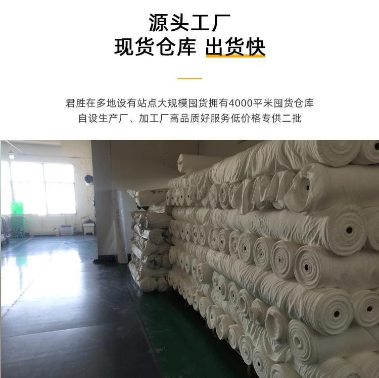 君胜90G-75D春亚纺_05