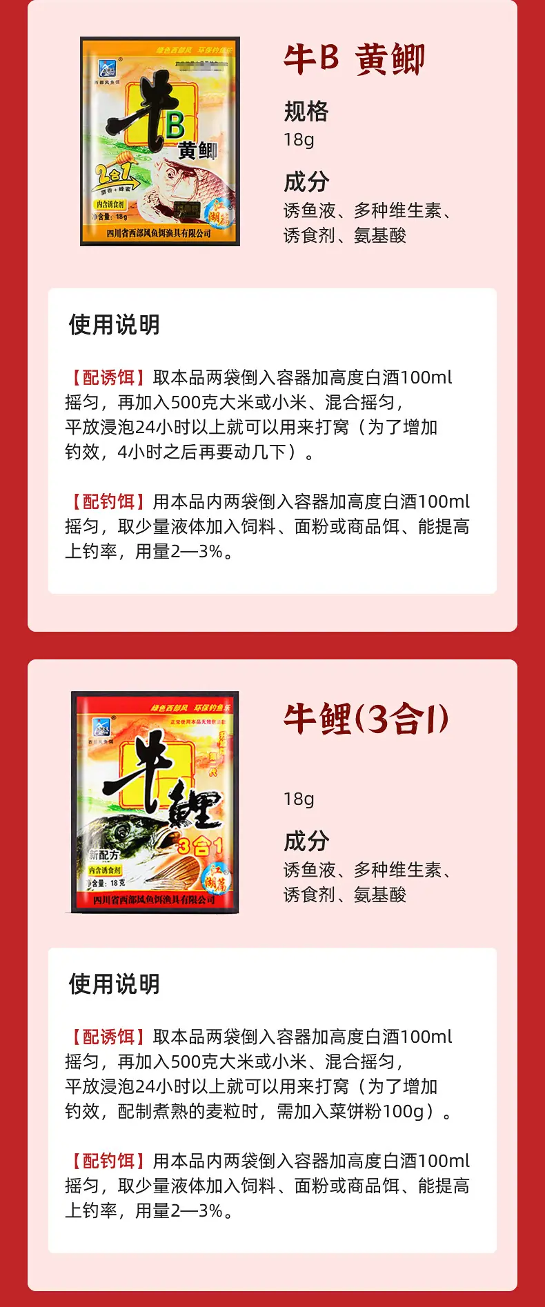 详情-08.jpg