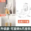 Gancho Giratorio para Cocina, Estante de Almacenamiento con Gancho sin Perforaciones, Colgador de Pared de Seis Garras para Espátulas y Cucharas, Estante de Almacenamiento para Palas