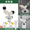 Conector de Drenagem para Máquina de Lavar, Tubo de Drenagem, Dispositivo Antiodor e Antivazamento para Esgoto, Tampa de Três Vias para Banheiro, Plástico para Cozinha