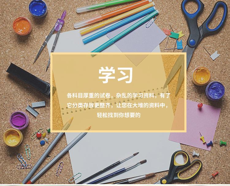 橡皮筋_37