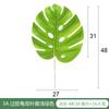 Hoja trasera de tortuga artificial suministro transfronterizo planta verde venta al por mayor accesorios para pared de plantas hojas decoración para el hogar simulación bambú espalda de tortuga