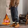 Jeans Liso Espessado Solto com Forro de Lã Masculino 2024 Outono e Inverno Nova Marca de Moda Calças Retas Casuais Retrô
