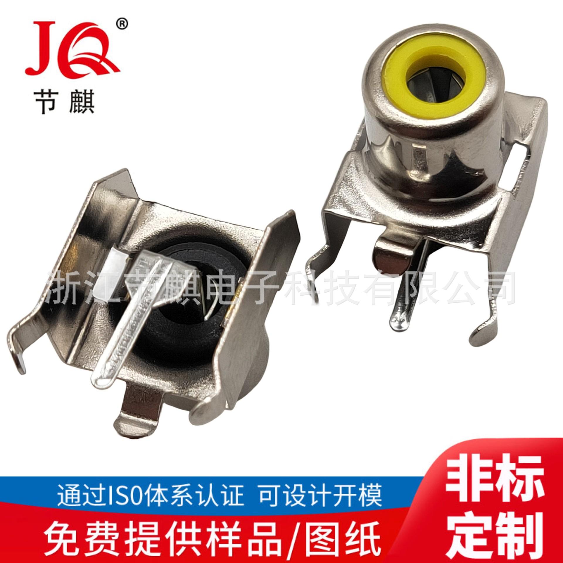 JQ-RCA-103-1 (1)