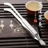 Pinzas para Té Integradas de Acero Inoxidable, Accesorios para Juego de Té Kung Fu, Pinzas para Té, Pinzas Limpiadoras de Tazas de Té, Universales para Preparación de Té y Decoración de Flores