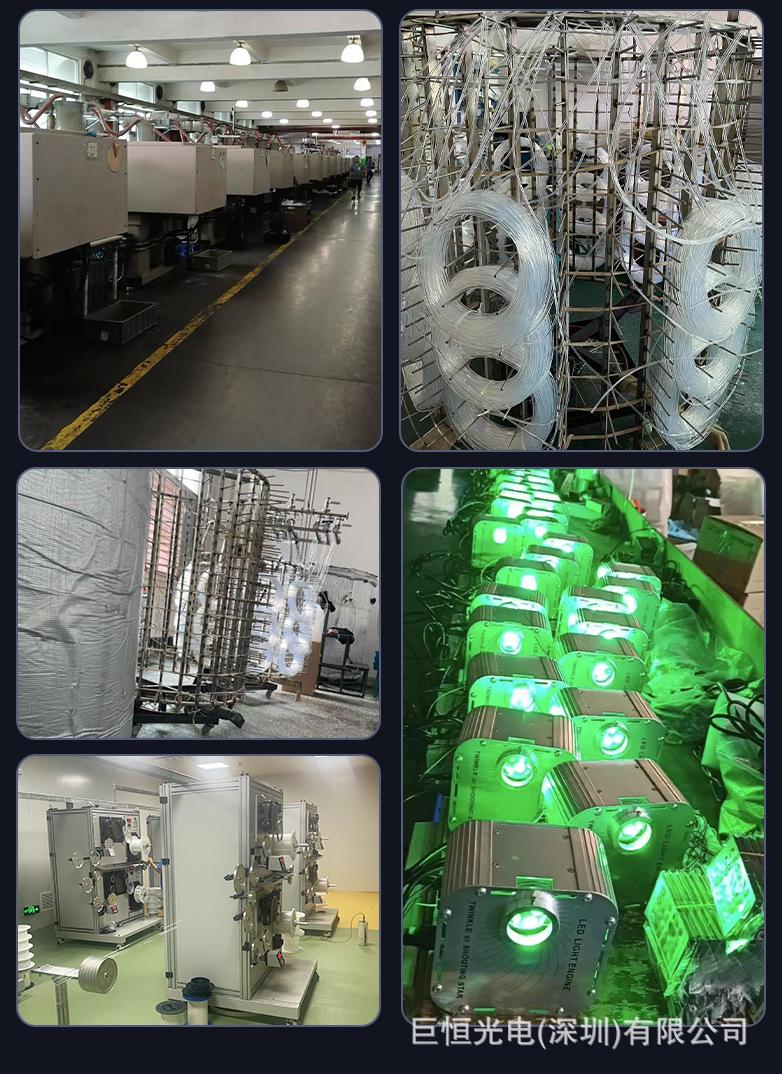 内页-导光线(改-巨恒光电（深圳）有限公司_18