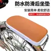 Cojín de Asiento Trasero para Bicicleta Portaequipajes para Bicicleta de Montaña Cojín de Asiento Trasero Transporte de Pasajeros en Bicicleta Asiento Ultra Suave para Niños Asiento Cómodo para Transportar Niños