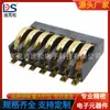Conector de treasure de carga de energía móvil de 7p, espaciado de 2.0, altura 4.6H con columna BC-1-705, soporte de batería de resorte