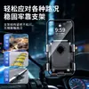 Soporte de Navegación Universal para Teléfono Móvil para Bicicletas, Vehículos Eléctricos y Motocicletas, A Prueba de Golpes y Engrosado, Antivibración para Montar al Aire Libre