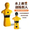 Muñeco de Entrenamiento de Rescate para Piscina Simulación de Agua Salvamento Acuático Ejercicio de Flotación Ejercicio de Emergencia Muñeco de PE de Alta Resistencia