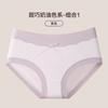 Roupa Íntima Cintura Média para Mulheres, Ácido Polilático Antibacteriano Cobertura Total do Bumbum Nude Cintura Média Sem Costura Respirável Calcinhas para Meninas Adolescentes e do Ensino Médio Venda por Atacado