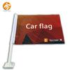 Venda Direta de Fábrica bandeira de carro mastro adesivo bandeira colorida bandeira de mão bandeira de carro atacado desenho produção