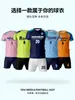 Traje de uniforme de fútbol para hombre estampado para adultos y niños uniforme de equipo de competición y entrenamiento de verano deportivo de manga corta transpirable uniforme de fútbol para mujer