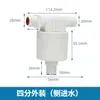 Válvula de Control de Nivel de Agua Totalmente Automática Tanque de Agua Solar Torre de Agua Cubo de Agua Interruptor de Flotador de Plástico Escasez de Agua Rellenar Agua Parada Completa