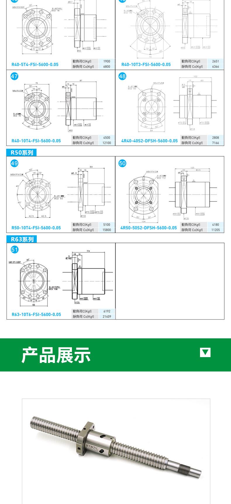 详情页_09.jpg