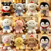 Peluches 8 pulgadas Muñeca de Máquina de Garra Venta al por Mayor Boutique Boda Lanzar Muñeca Pequeña Muñeca de Máquina Fabricante Venta al por Mayor