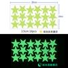 Calcomanías Luminosas de Estrellas Decoración Creativa de Pared para Habitación de Niños Calcomanías Fluorescentes Dormitorio Sala de Estar Calcomanías de Pared Luminosas Autoadhesivas