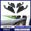 Adecuado para Camry Carmy 18, decoración de cuenco interior de puerta modificada, manija interior de puerta ABS con lentejuelas